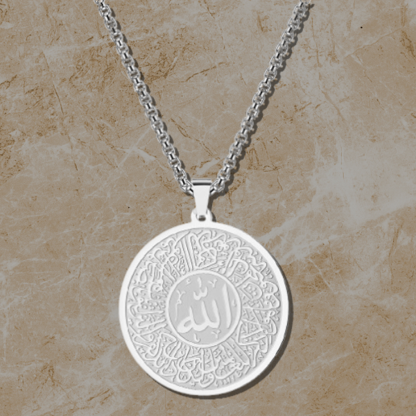 Al-Qamar Divine Medallion